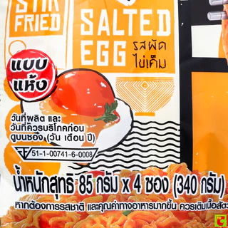 มาม่า ออเรียลทัล คิทเช่น โอเค บะหมี่กึ่งสำเร็จรูป รสผัดไข่เค็ม 80 ก. แพ็ค 4