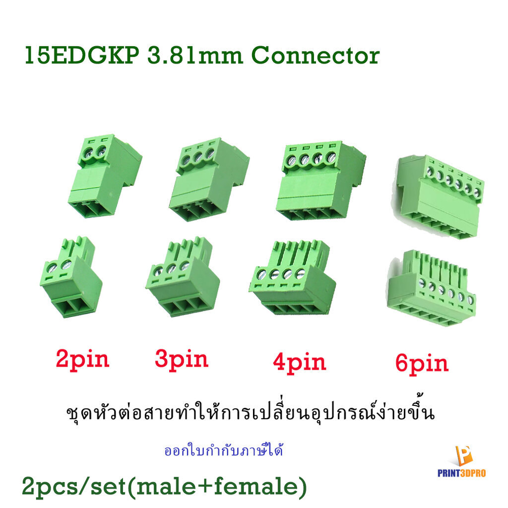 3D Printer Part 2P 3P 4Pin 15EDGKP 3.81MM Plug-in Type PCB Connection Terminal Block Male Female Connector