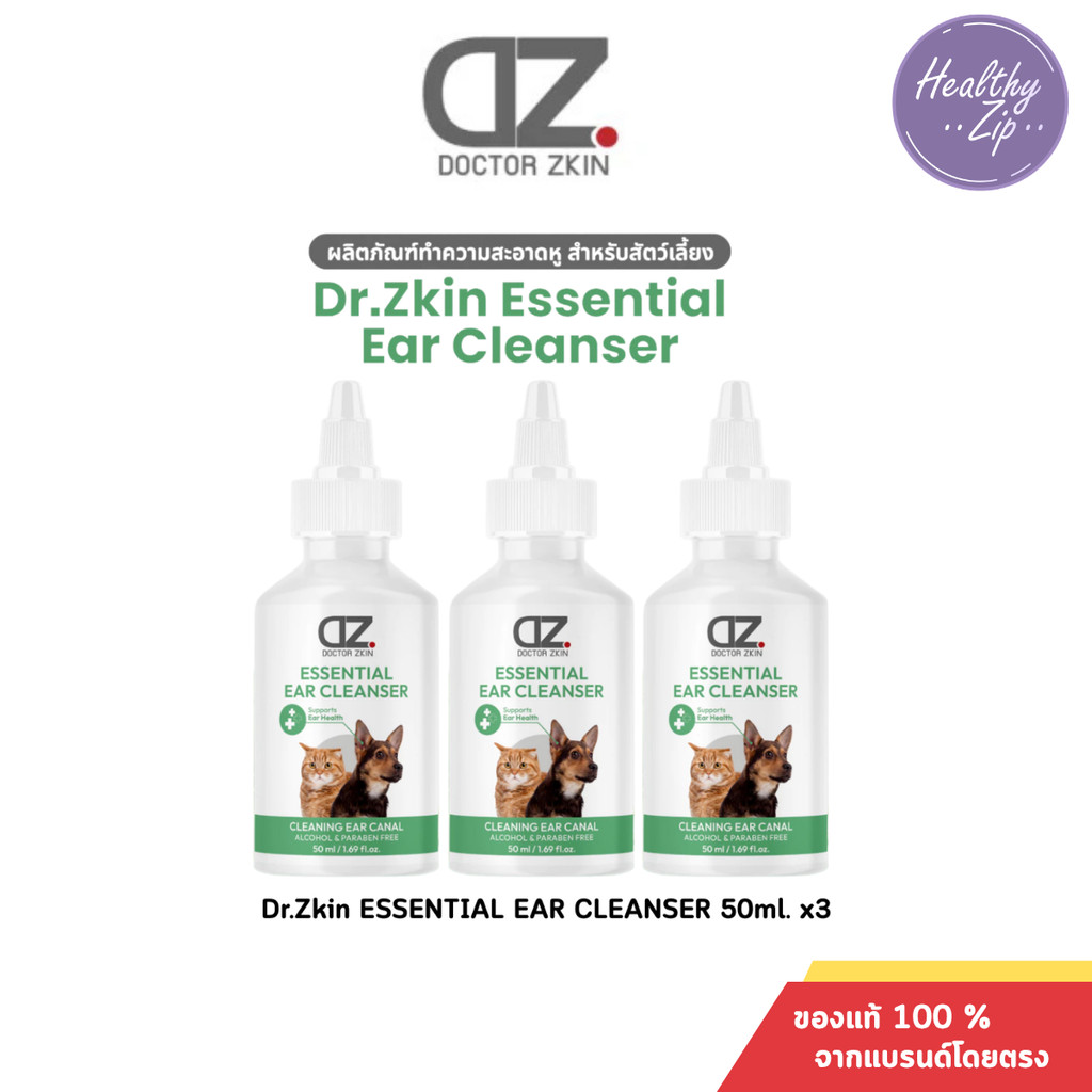 Dr.Zkin ESSENTIAL EAR CLEANSER | น้ำยาทำความสะอาดหู สำหรับสัตว์เลี้ยง ขนาด 50 ml