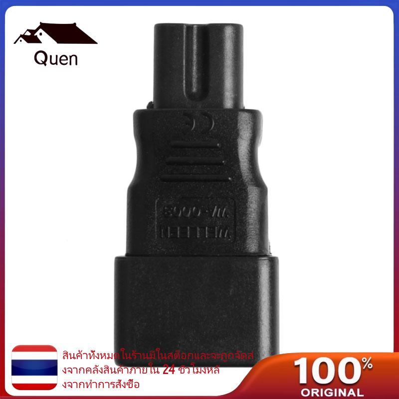 Queen IEC 320 C14 ถึง C7 อะแดปเตอร์ IEC C7 ถึง C14 อะแดปเตอร์ AC 3-P C14 ชาย C7 หญิง