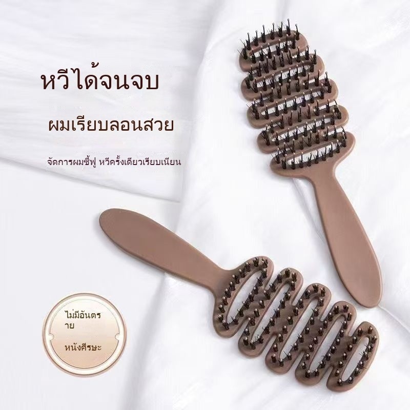 หวีผมสนทาวเวอร์ ขนปุย นวดหัว หวีผม พกพาสะดวก การท่องเที่ยว ความคุ้มค่าสูง ขนแปรง