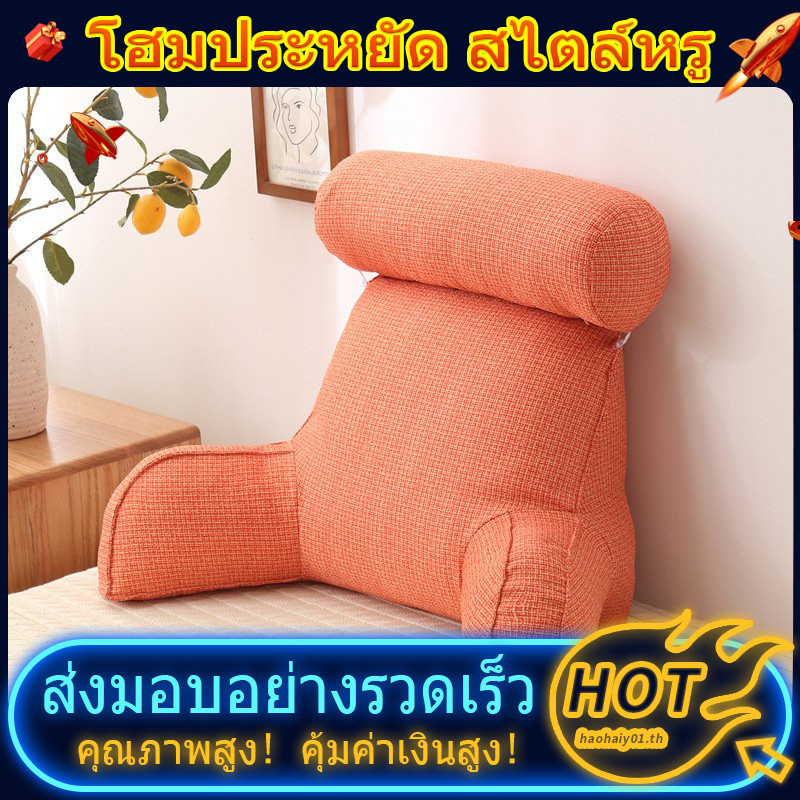 จัดส่งฟรี Big Back Reading หมอนแขนและคอหมอน Pearl Cotton Cushion Comfort Full Support หมอน pp TEE5
