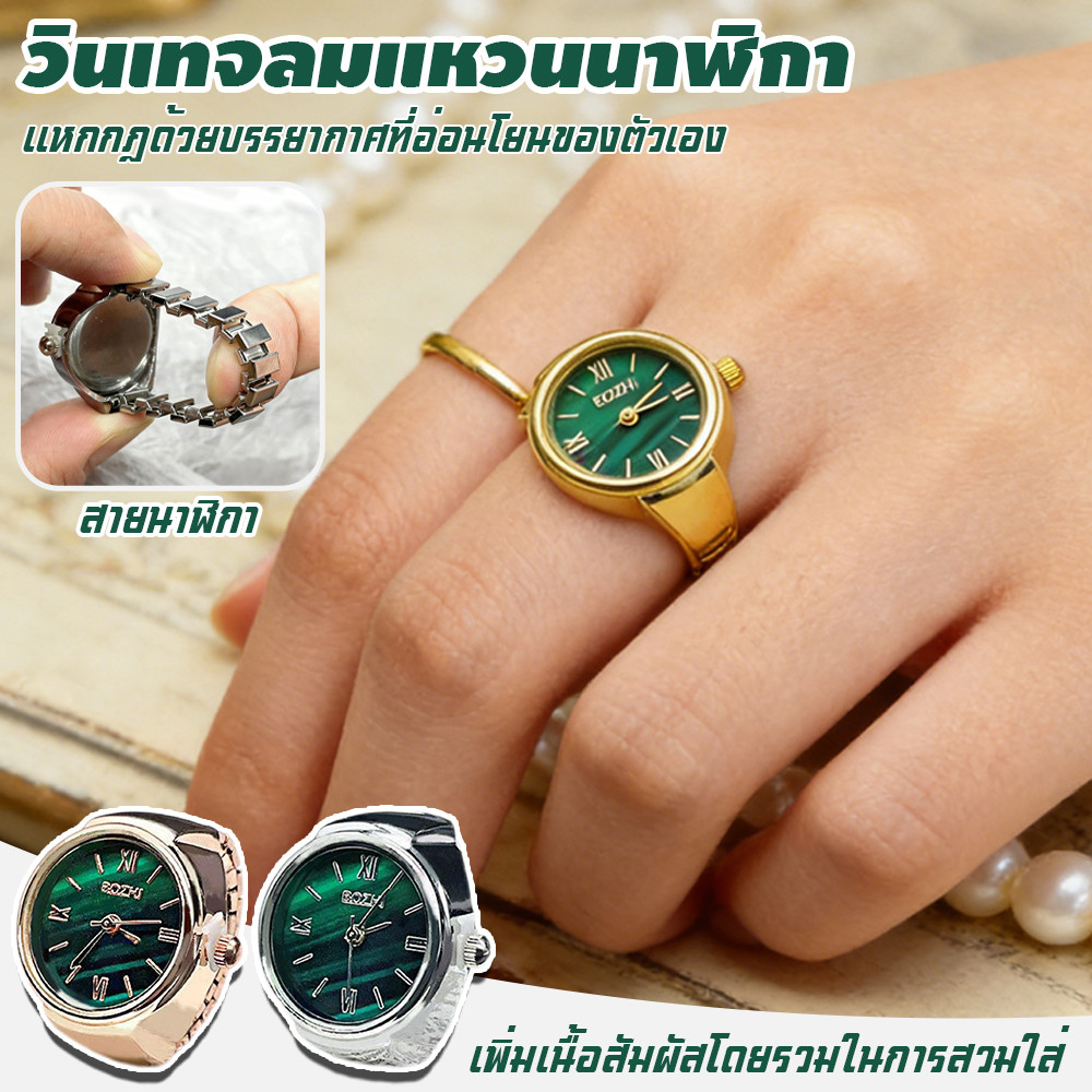 วินเทจนกยูงสีเขียวโทรแหวนนาฬิกามินินิ้วแหวนนาฬิกาแสงหรูหราเฉพาะกลุ่มควอตซ์แหวนนาฬิกาข้อมือ