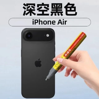 [ปากกาสีสัมผัสโทรศัพท์มือถือ Apple] iphone17 ปากกาซ่อมกําจัดสีขอบ iPhone ซ่อมกลั่นเครื่องมือที่มีประโยชน์สี 4.24