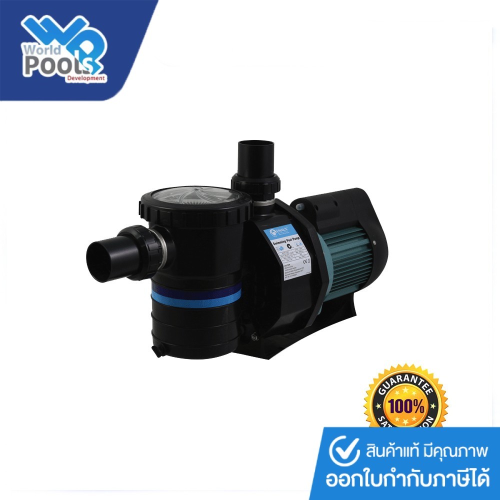 ปั๊มสระว่ายน้ำ Emaux SB10 1HP/220V/1PH อัตราการไหล 11 คิว/ชม