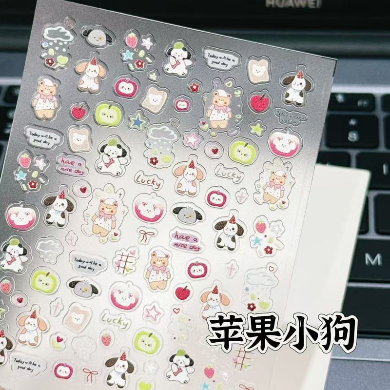 Ins风高颜值ccd贴纸呆萌狗狗浮雕立体美甲贴纸可爱指甲贴防水Ins style high aesthetic CCD stickers, cute dog relief 3D nail sticke