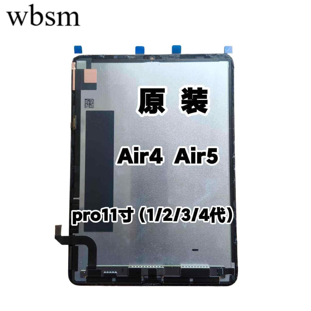 Air5proAir4A2316A1876 หน้าจอภายนอกภายใน A2289a1980A2377a2588 ชุดหน้าจอ