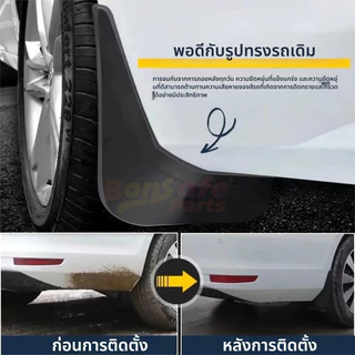 บังโคลนรถยนต์ NEVO Q05 ของแต่ง ความเหนียวสูง ชุดบังโคลนล้อ กันโคลนกรุล้อ กันดีด ยางกันขี้
