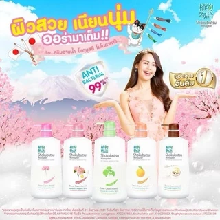 Shokubutsu โชกุบุสซึ หัวปั๊ม ครีมอาบน้ำ 400-500 มล. สูตรอ่อนโยน ผิวนุ่ม กลิ่นหอมฟุ้ง ลดกลิ่นกาย ชุ่มชื้นยาวนาน