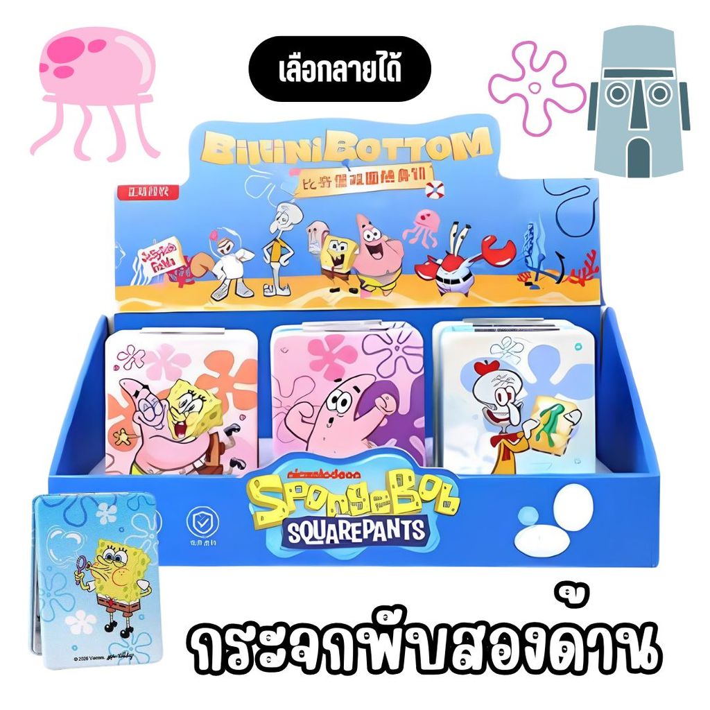 กระจกพกพา กระจกแต่งหน้า ลายการ์ตูน ดีไซน์พับเก็บได้ ทรงสี่เหลี่ยม ขนาดเล็ก 86x62mm (ส่องได้ 2 ด้าน)