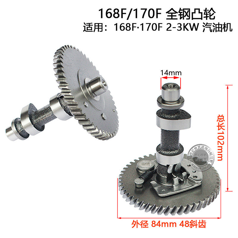 เครื่องยนต์เบนซินเครื่องกําเนิดไฟฟ้าอุปกรณ์เสริม 168/170F 188F190 2-3/5-6-8KW All-Steel Balance Shaf