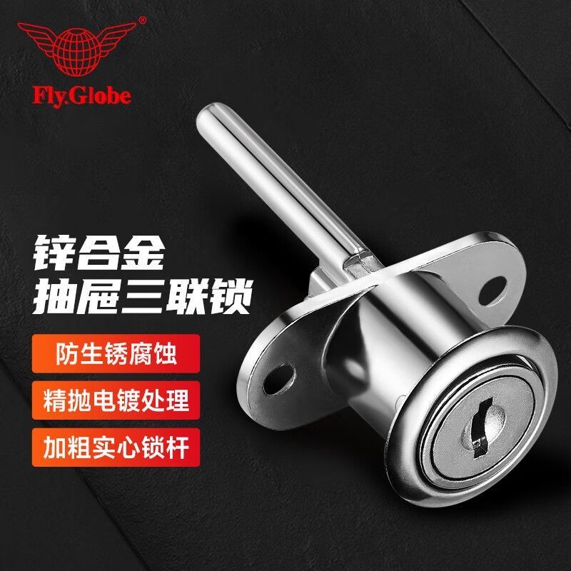 คุณภาพสูง 3-Link Drawer Lock Tri-Link Lock One Lock Tri-Link โต๊ะเขียนหนังสือ Office File Cabinet Lo