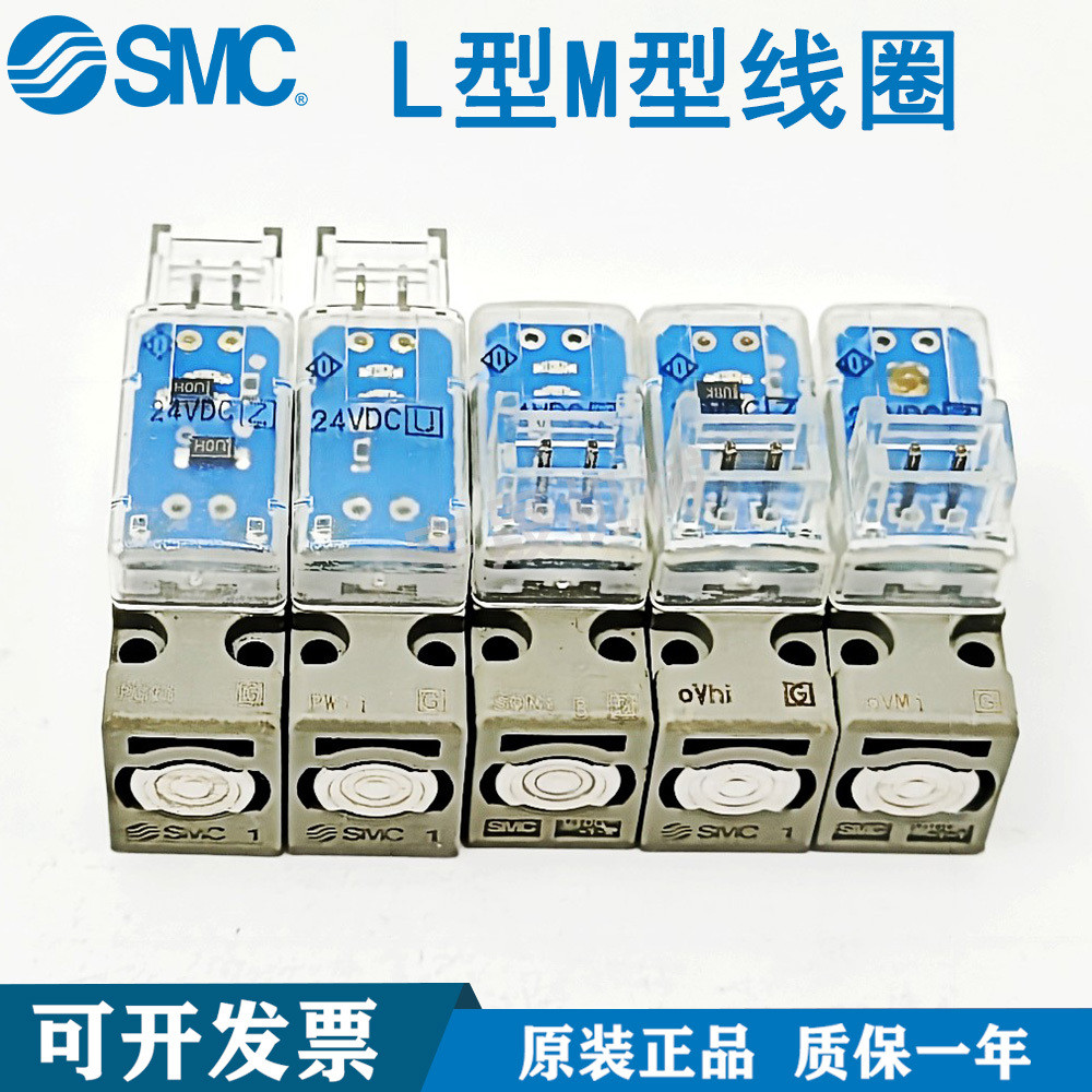SMC Solenoid วาล์วขดลวด V100 V111-5LZ SY3120 5120 L ประเภท M ประเภท G ประเภท DC24V 12V