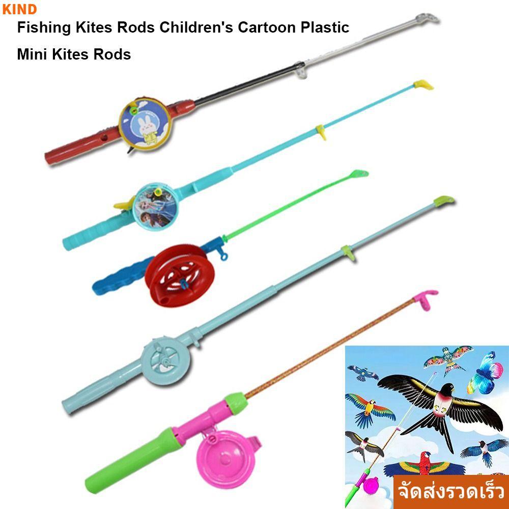 KIND Mini Kites Rods,ยืดการ์ตูนเด็กตกปลา Kites Rods,คุณภาพสูงDiverseสไตล์ 38 ซม./58 ซม./80 ซม.50 เมตรสายตกปลาสําหรับของขวัญเด็ก