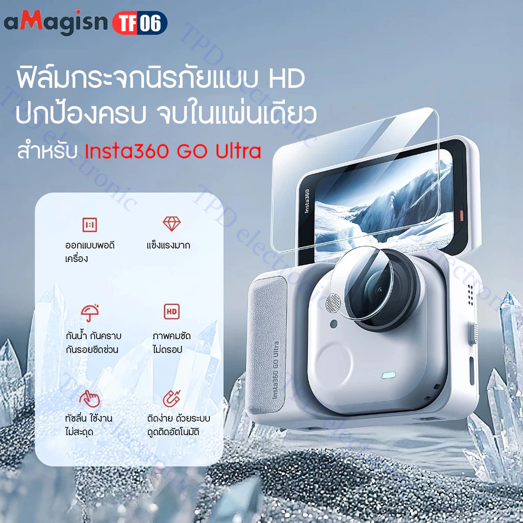 aMagisn TF06   GO Ultra tempered ฟิล์มกระจกนิรภัยกันรอยกล้อง  insta360 GO Ultra thumbnail 8