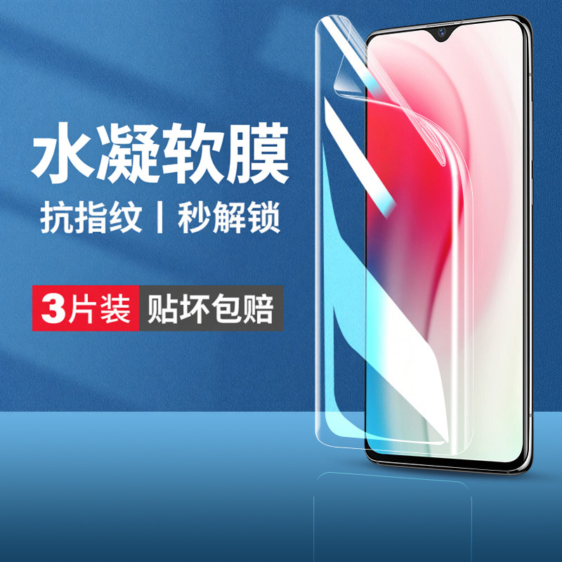 Yunmanfeng เหมาะสําหรับ vivo y3 ฟิล์มโทรศัพท์มือถือ vivo y3s กระจกนิรภัย y3vivo ฟิล์มไฮโดรเจล vooy เ