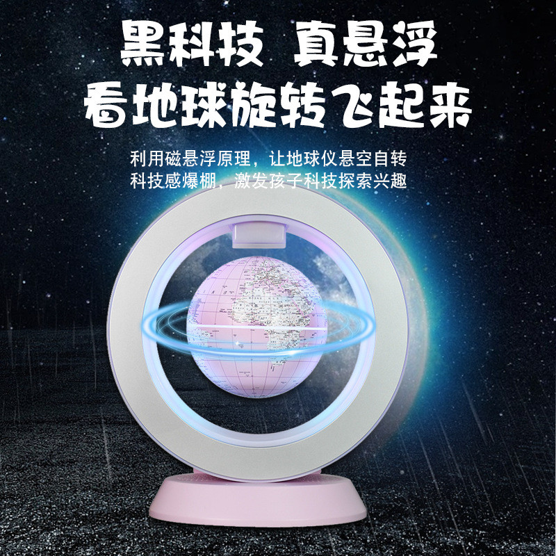 Terrestrial Globe Xiaozhi AI Magnetic Levitation 13 ซม.ลอยลูกโลกDeepseek Bean Bag Qwen Smart Body Mo