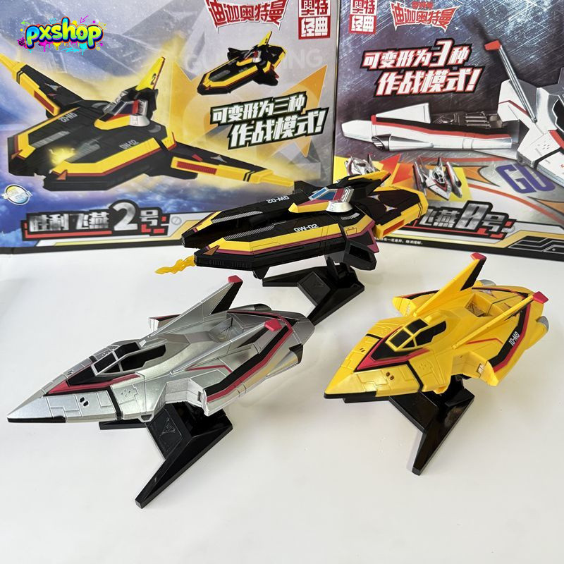 เซ็ตเครื่องบิน GUTS Ultraman Tiga – GUTS Wing Zero/1/2 แปลงร่างได้ มีแสงและเสียง กล่องของขวัญ