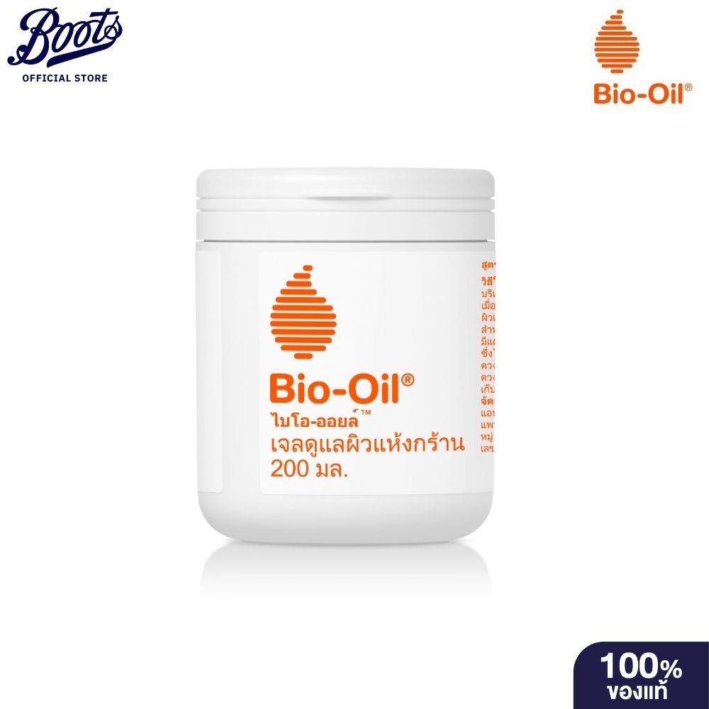 Bio- Oil Dry Skin Gel 200 Ml. ไบโอ-ออยล์ ผลิตภัณฑ์เจล ดูแลผิวแห้งกร้าน 200 มล.