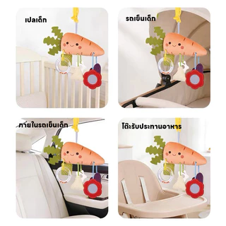 กระดิ่งแขวนรถเข็นเด็ก แขวนเปล สีสันสดใส สามารถทำเสียงได้ ของเล่นเพื่อการพัฒนา