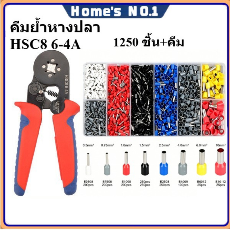 ชุดคีมย้ำหางปลาแบบกลม HSC8 6-4A คีมย้ำขั้วท่อ คีมย้ำขั้วแบบกดเย็น คีมย้ำอเนกประสงค์
