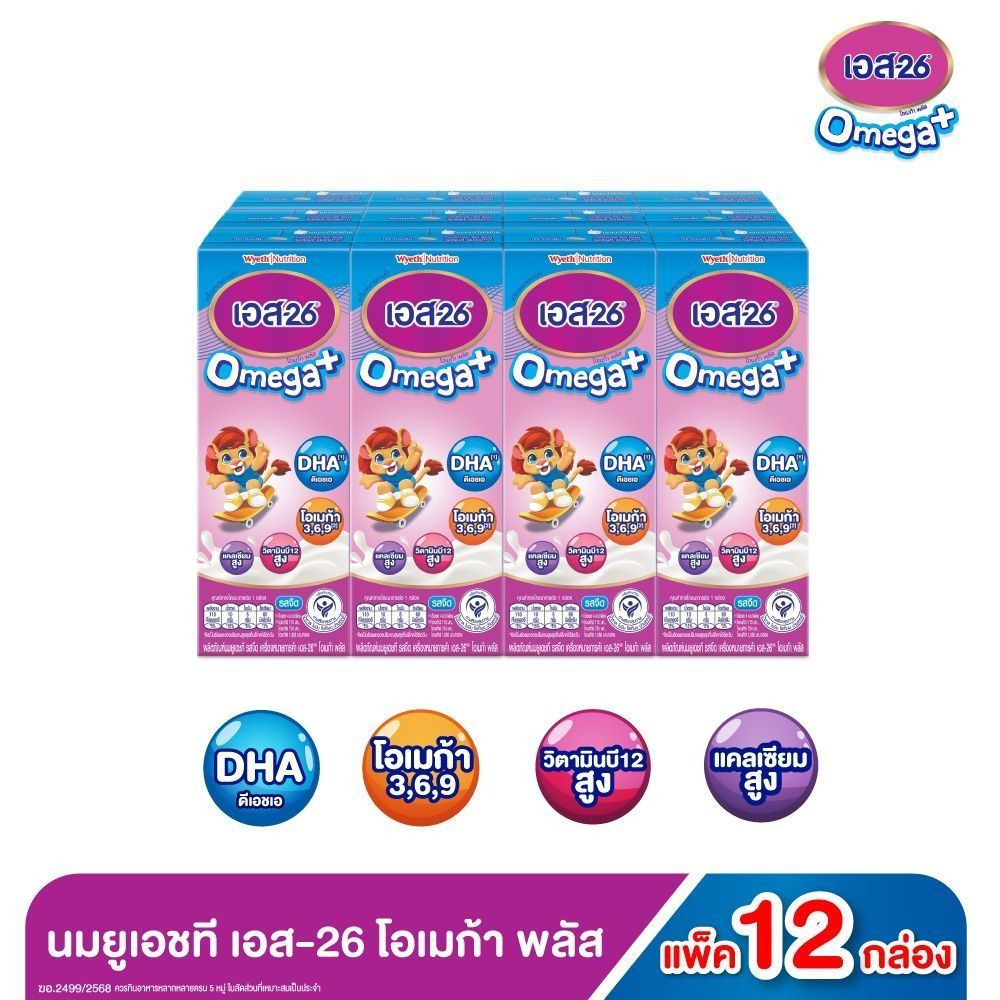 [สินค้าส่งด่วน] เอส-26 โอเมก้า พลัส ยูเอชที 180 มล. แพ็ค 12 S-26 OMEGA PLUS UHT 180 ML. PACK 12