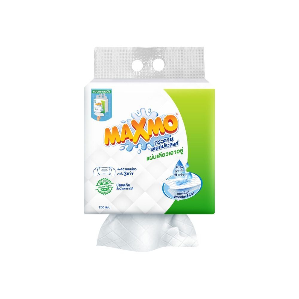 [สินค้าส่งด่วน]  แม๊กซ์โม่แบบแผ่น แขวนผนัง 200 แผ่น MAXMO HANGING PAPER TOWEL 200 SHEETS