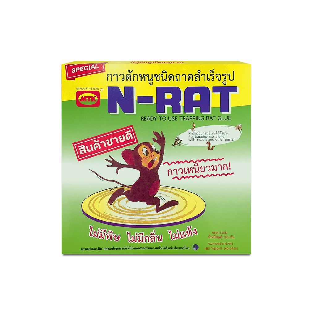 [สินค้าส่งด่วน]  เอ็นแรทกาวดักหนูถาดสำเร็จรูป 100ก. N-RAT GLUE FOR TRAP RAT 100 G.