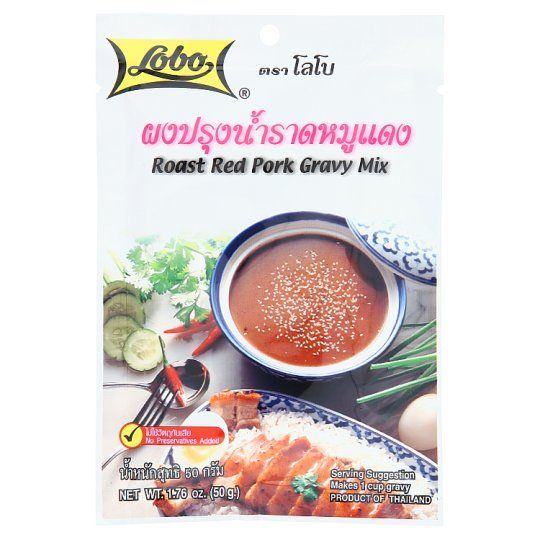 [สินค้าส่งด่วน] โลโบผงปรุงน้ำราดหมูแดง 50 กรัม LOBO ROAST PARK GRAVY MIX 50 G.