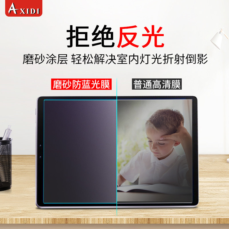 [คลังสินค้าพร้อม] Umix9 Home Education Online Class Early Education 6 Anti-Scratch Anti-Reflector u3
