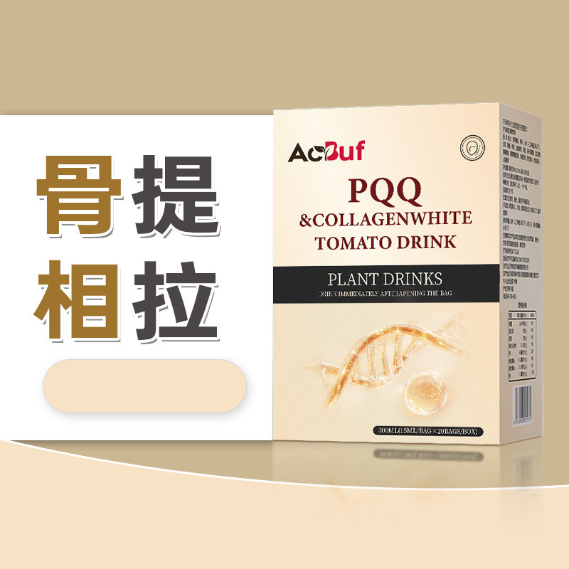 ACBUF คอลลาเจนเปปไทด์ PQQ เครื่องดื่มโซเดียม Hyaluronate 20 ถุง/กล่องพร้อม Grain Nutrition 4-29-20P
