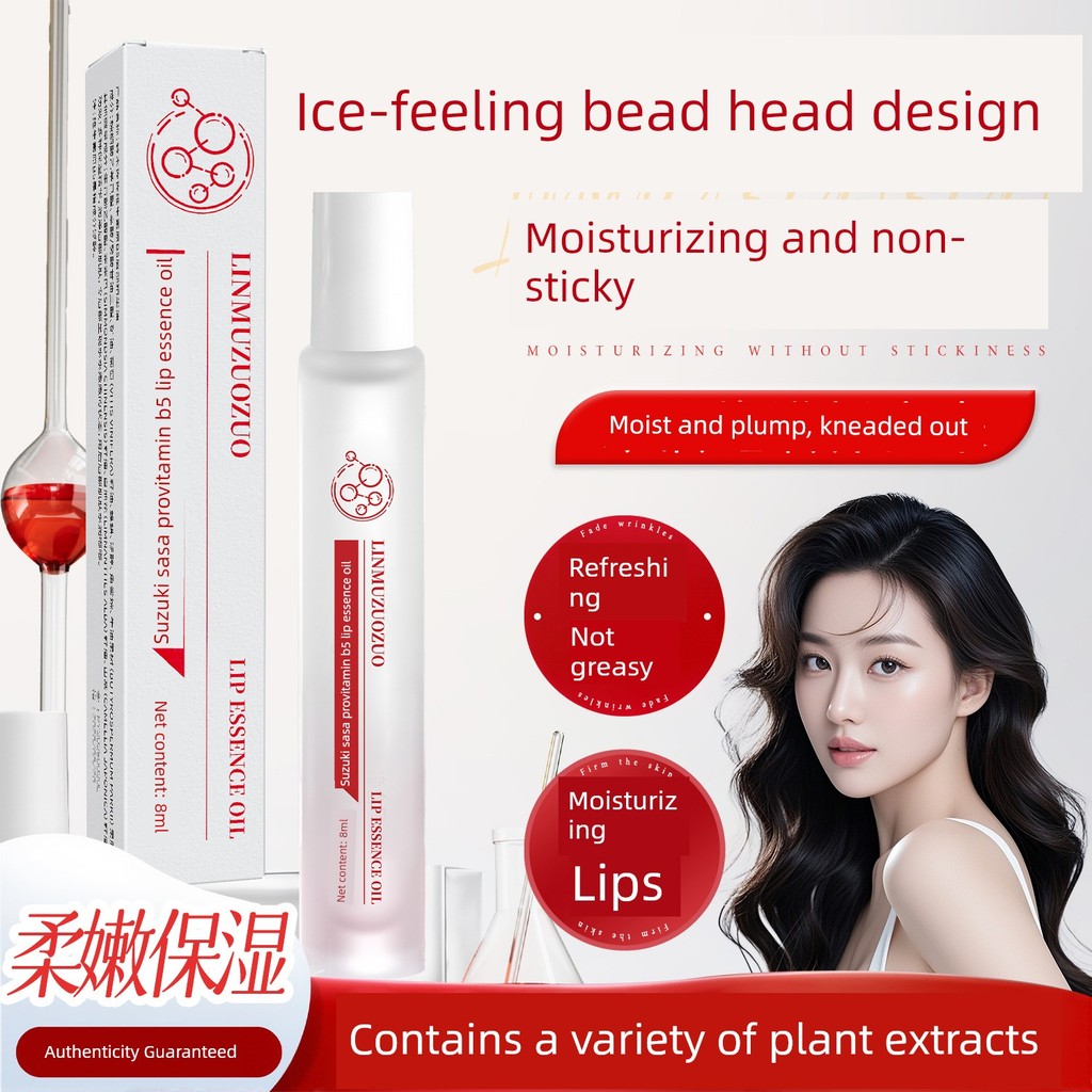 ลิปออย lip oil Suzuki Saso Vitamin B5 Lip Essence Oil Lip Oil Lip Essence Lip Oil Moisturizing Moist