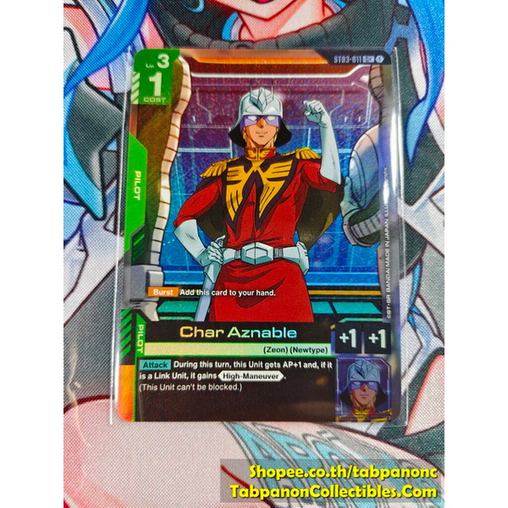 Gundam Card Game ENG ST03-011 C+ Char Aznable