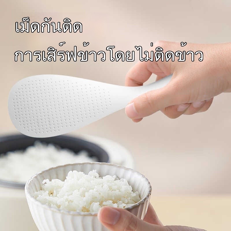 ช้อนข้าว เรียบง่าย ข้าวเหนียว ยืนได้ ทนต่ออุณหภูมิสูง ครัวบ้าน ฟังก์ชั่นหลากหลาย
