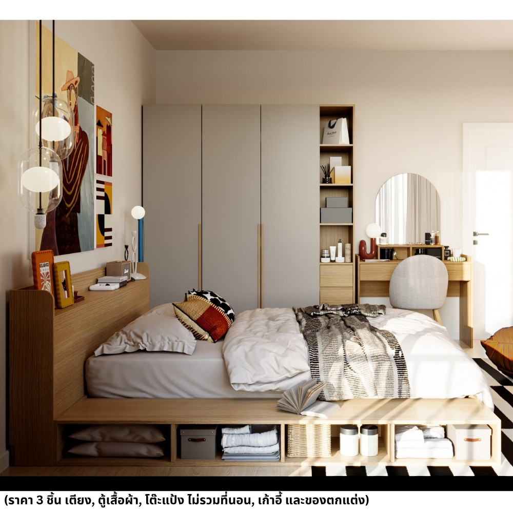Koncept Furniture ชุดห้องนอน ขนาด  รุ่น Vallin สีแคชชูโอ๊ค แบรนด์ KONCEPT FURNITURE