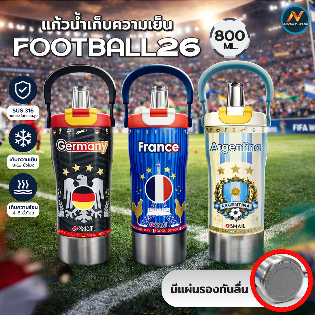 แก้วน้ำเก็บความเย็น SMAILขนาด 800ml SUS316 ลายทีมชาติแก้วน้ำเก็บอุณหภูมิ ใช้งานทุกวัน แก้วเก็บร้อนเย็น แก้วน้ำคุณภาพ