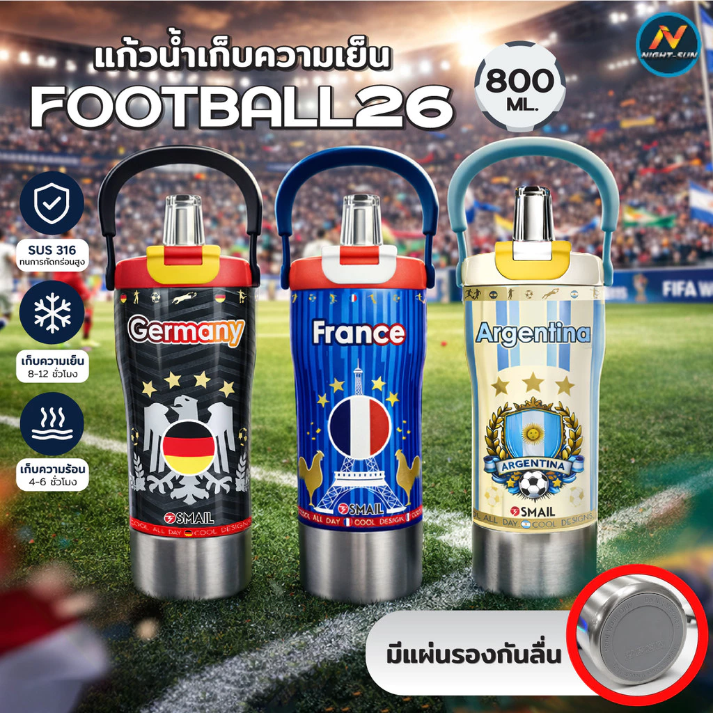 แก้วน้ำเก็บความเย็น SMAILขนาด 800ml SUS316 ลายทีมชาติแก้วน้ำเก็บอุณหภูมิ ใช้งานทุกวัน แก้วเก็บร้อนเย็น แก้วน้ำคุณภาพ