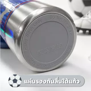 แก้วเก็บอุณหภูมิ Smail 800ml สแตนเลส316 แก้วน้ำเก็บความเย็น แก้วน้ำลายฟุตบอล แก้วน้ำ แก้วเยติ บอลโลก