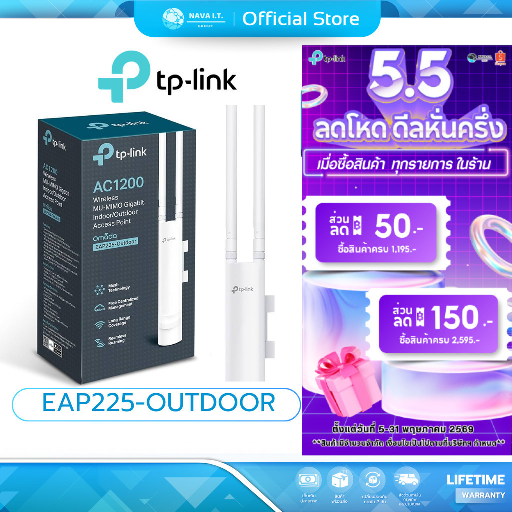 (มีส่งด่วน)   TP-LINK EAP225-OUTDOOR AC1200 WIRELESS MU-MIMO GIGABIT ACCESS POINT