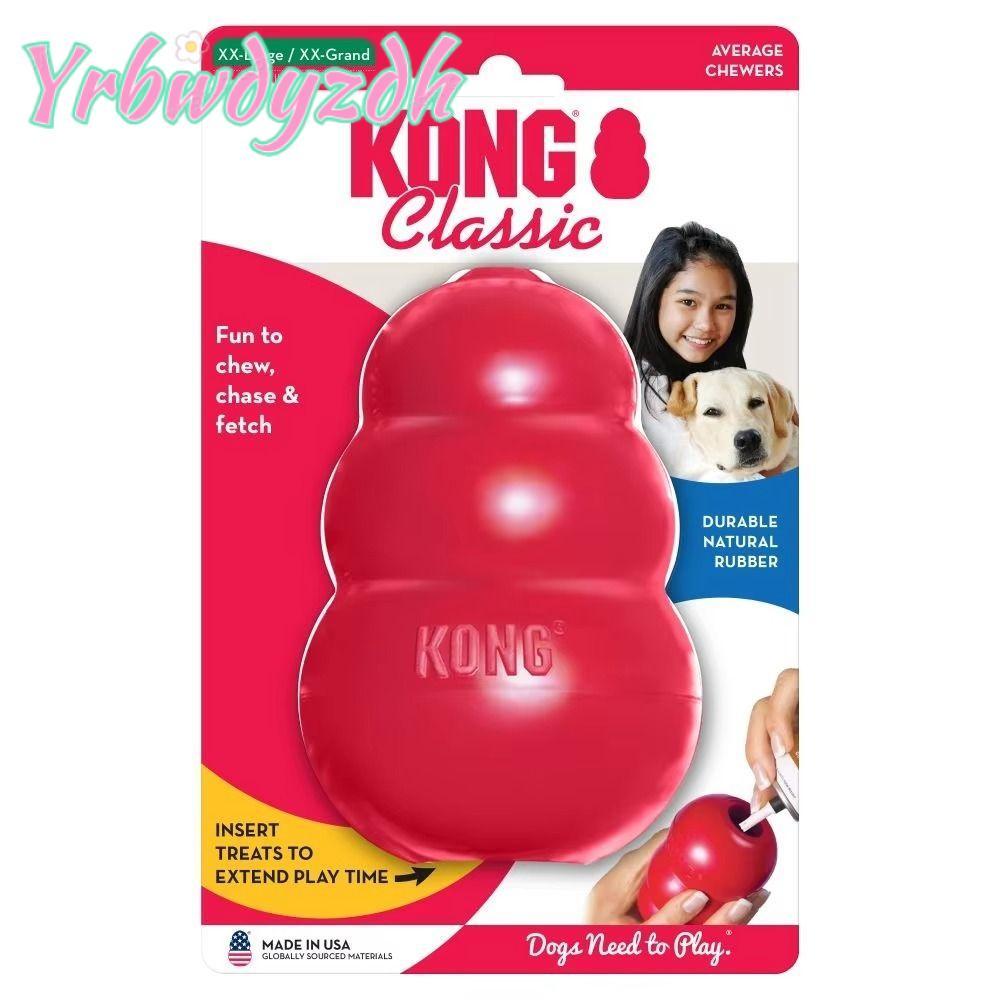 YRBWDYZDH Kong ของเล่นสุนัข, ของเล่นลูกสุนัข Kong คลาสสิกที่น่ากลัว, ยางทนทาน Erratic Bounce Chew ขอ