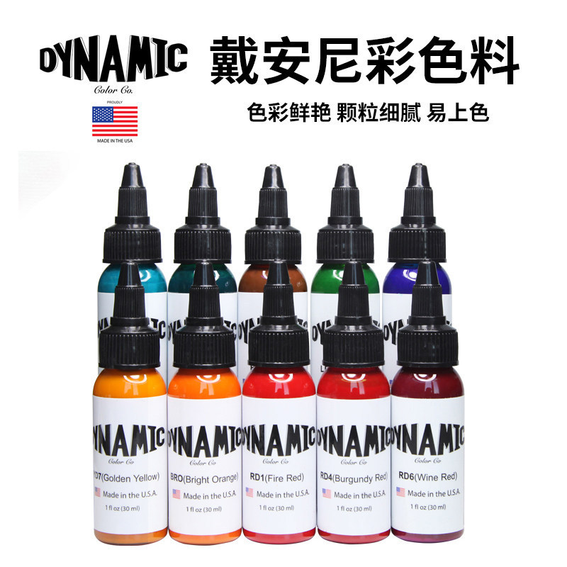 Cross-Border ของแท้ DYNAMIC DYNAMIC Tattoo Pigment 1oz Secant หมอกสีดําชุดสี Tattoo Pigment