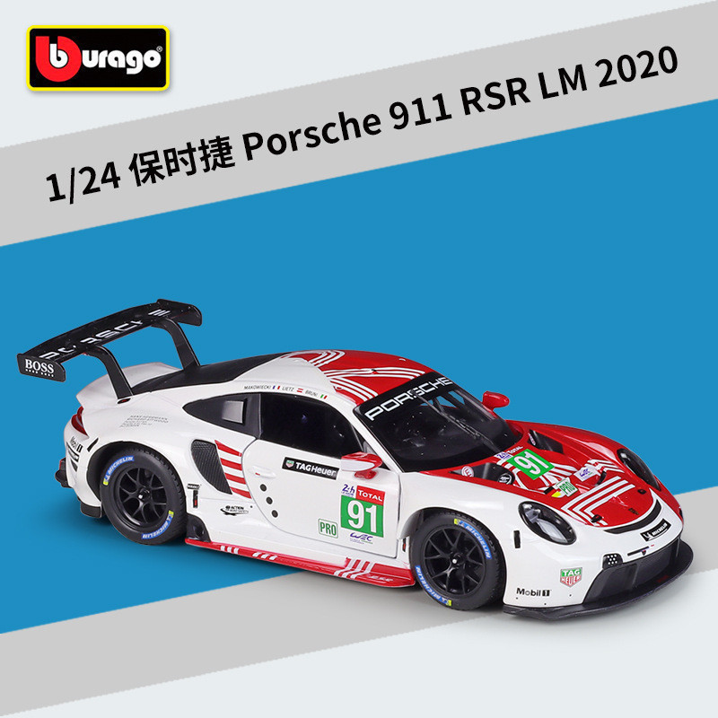 GMR Hobby HC8 G1 Burago 1: 24 Porsche 911RSR Racing 2020 จําลองรถรุ่นของเล่นสําเร็จรูปพร้อมฐาน