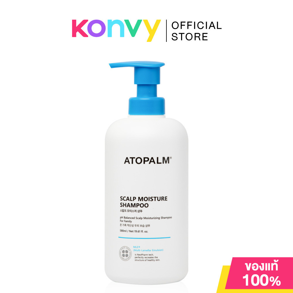 ATOPALM Scalp Moisture Shampoo 580ml แชมพูสูตรอ่อนโยน อโทปาล์ม ช่วยเติมความชุ่มชื้นให้หนังศีรษะ.