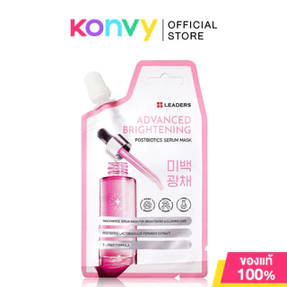 Leaders Advanced Brightening Postbiotics Serum Mask 20ml ลีดเดอร์ เซรั่มมาสก์ สูตรเพื่อผิวกระจ่างใส.
