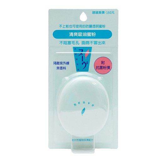 Shiseido Neuve Oil Control Loose Pressed Powder 3.5g