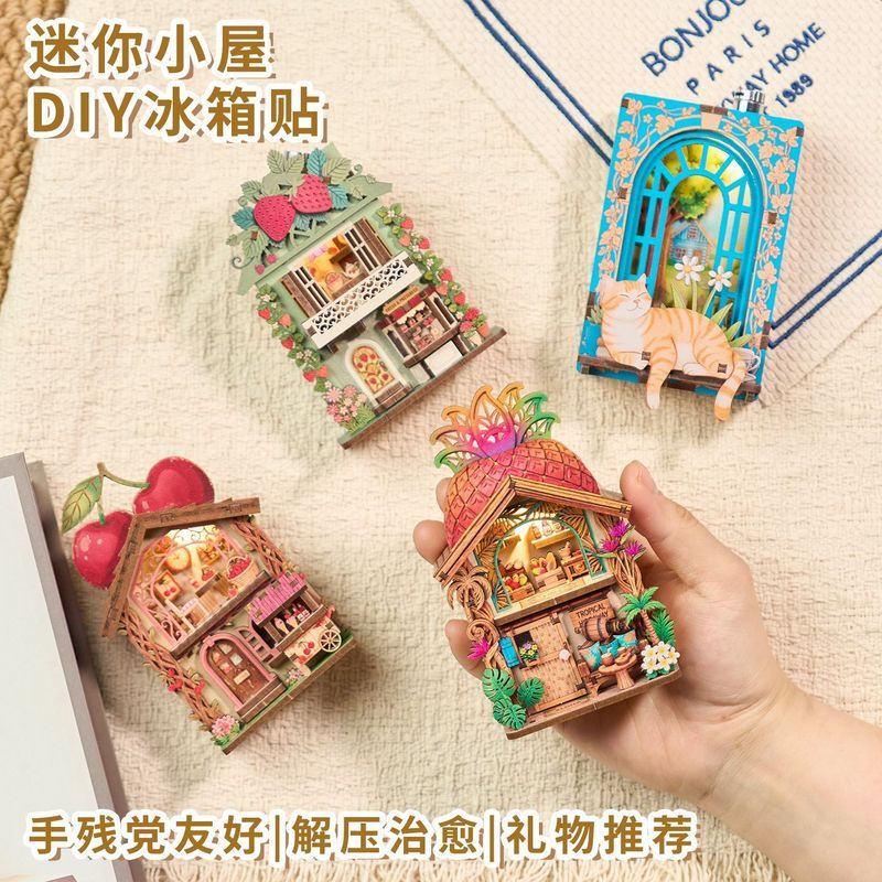 Refrigerator Magnet  冰箱贴  卡通冰箱贴diy小屋积木拼图精致木质立体拼装模型磁性生日礼物05.03