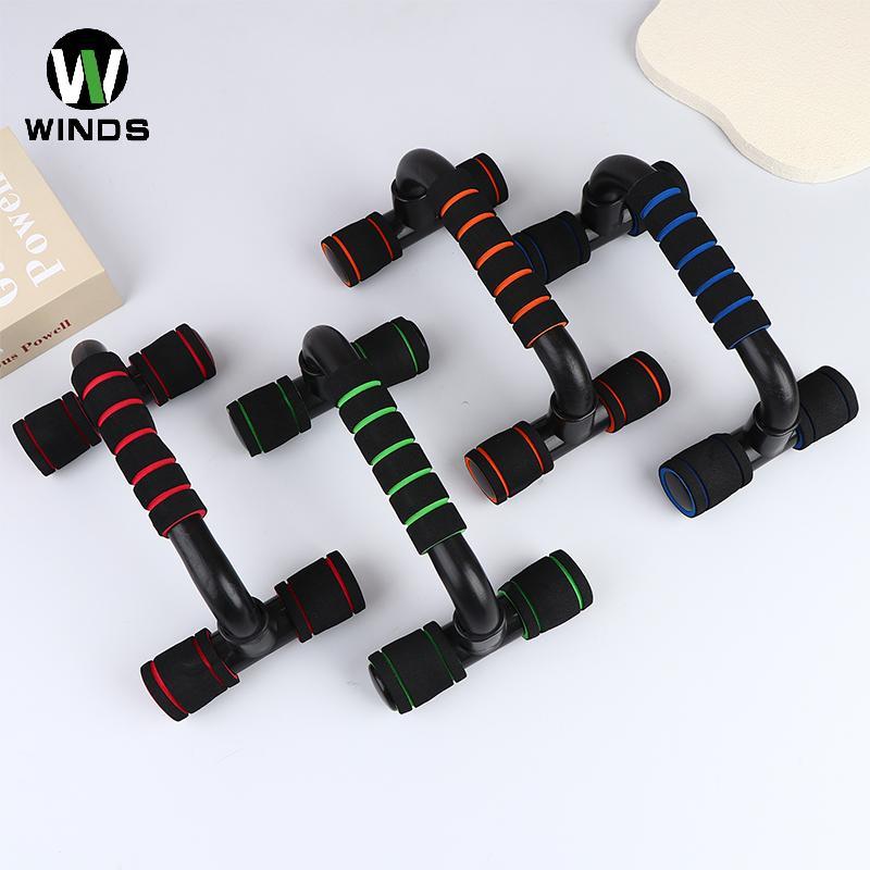 ODS 1 คู่ลื่น Push-up Support H-shaped Strong Pushup Bars Calisthenics Parallel Bars กล้ามเนื้อการฝึ