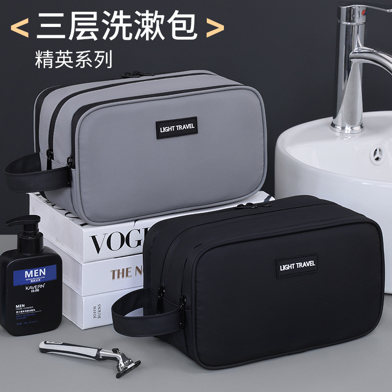 Cross-Border Elite Series High-End Mens Toiletry Bag Business Travel Fitness Toiletries Storage Bag 