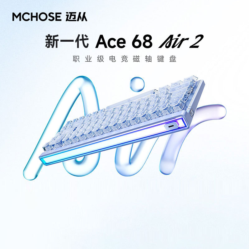MCHOSE จาก Ace68Air2 แกนแม่เหล็กคีย์บอร์ดแบบกลไกเกมเล่นเกมกล่องไฟแบบมีสายโต๊ะที่กําหนดเองพร้อมคีย์บอ