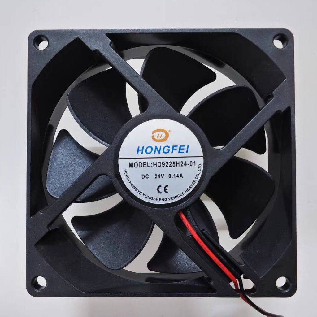 HONGYE HD9225H24-01 9CM 24V 0.14A 9025 พัดลมระบายความร้อนอินเวอร์เตอร์